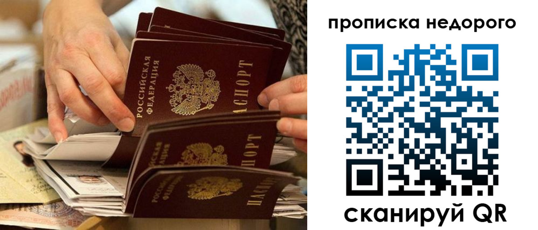 миграционный учет в Трубчевске